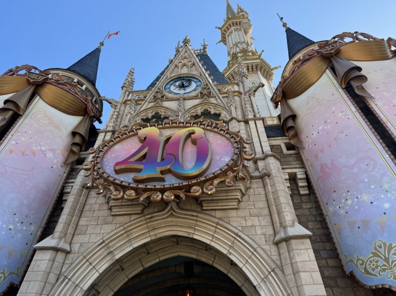 Tokyo Disneyland attraction 
Cinderella's Fairytale Hall