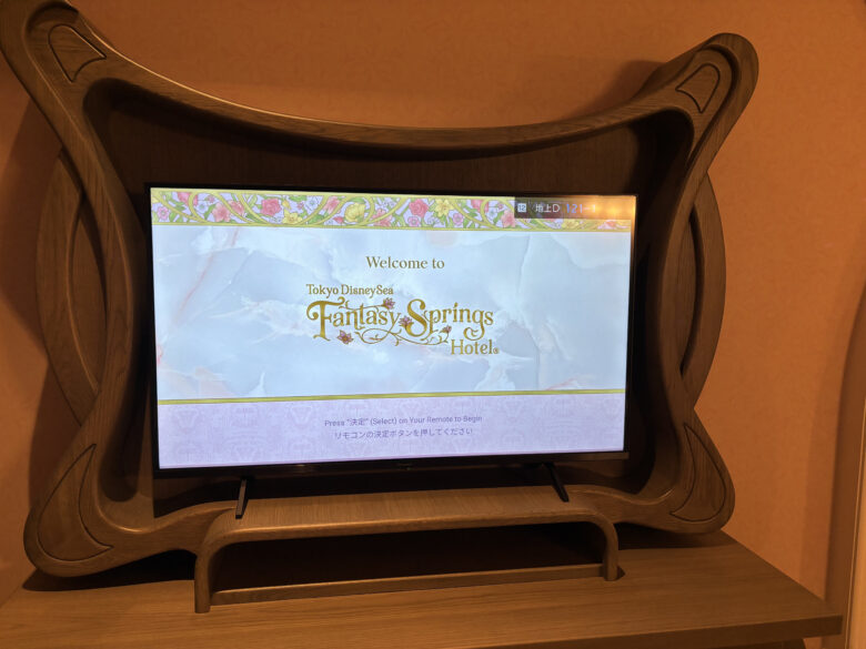Tokyo DisneySea Fantasy Springs hotel room television