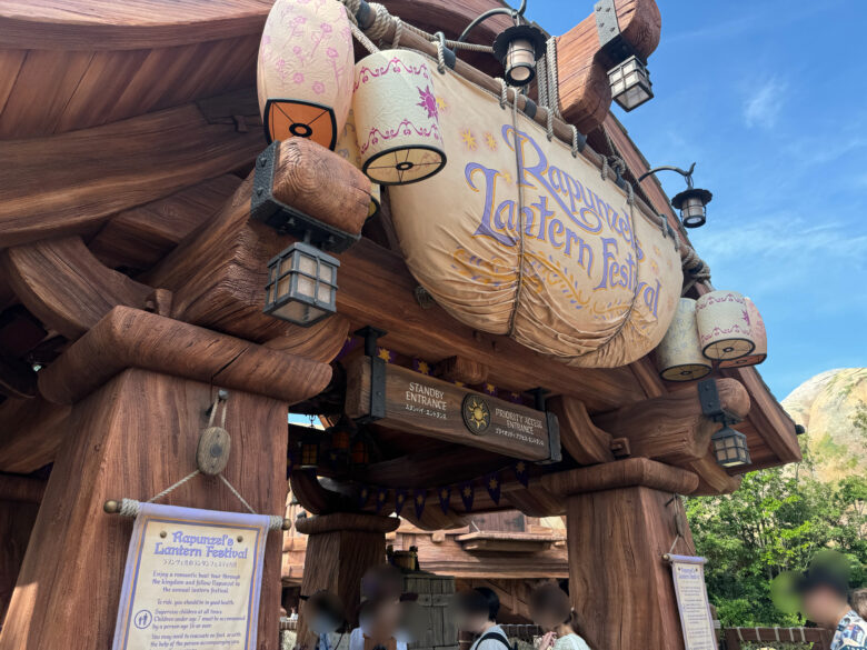 Tokyo Disneysea attraction Rapunzel's Lantern Festival entrance