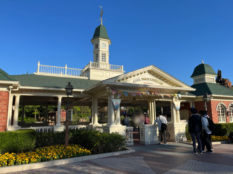 Tokyo Disneyland attraction Mark Twain Rivarboat Boarding point