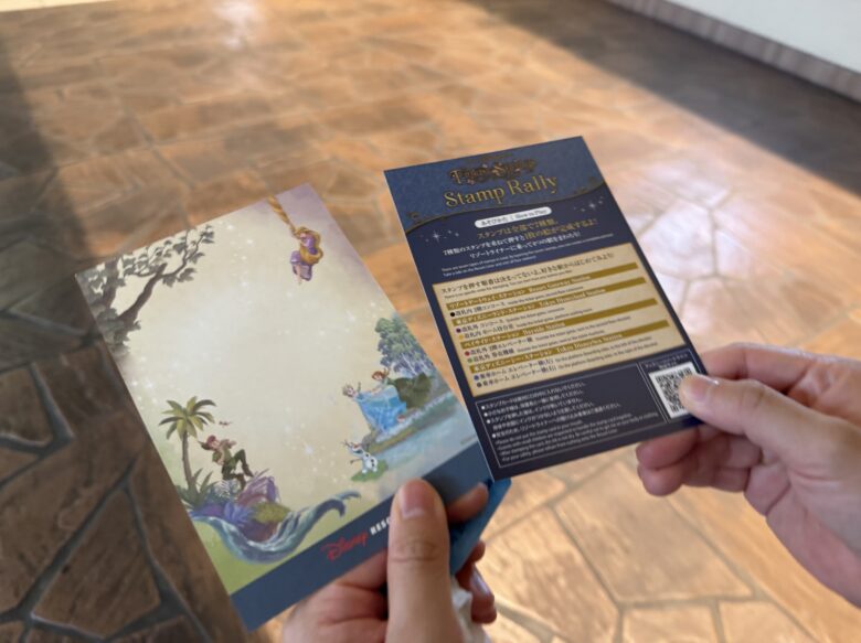 Tokyo Disney sea fantasy springs stamp rally