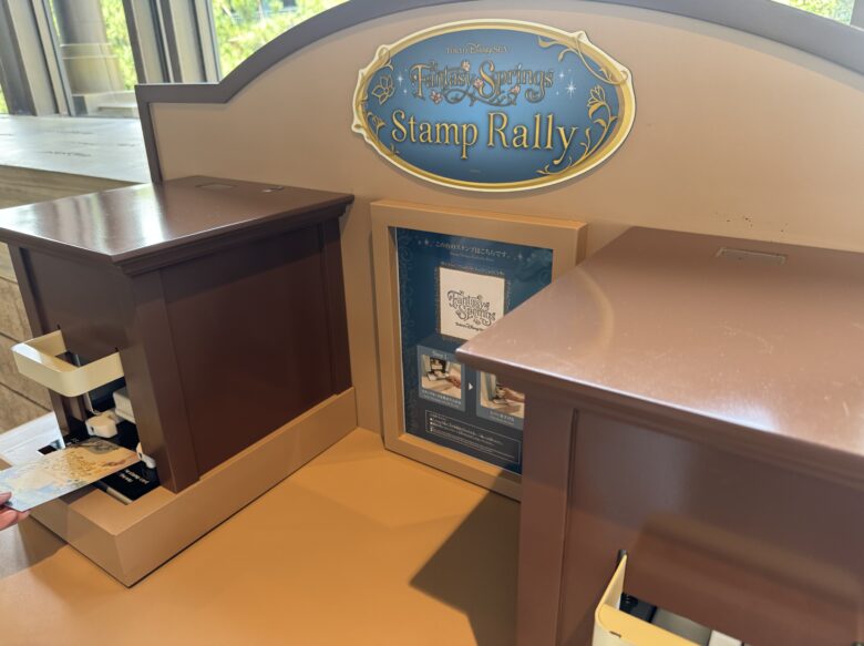 Tokyo Disney sea fantasy springs stamp rally