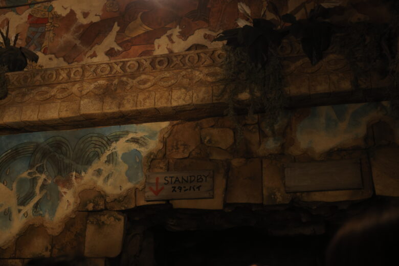 東京ディズニーシー ロストリバーデルタエリア