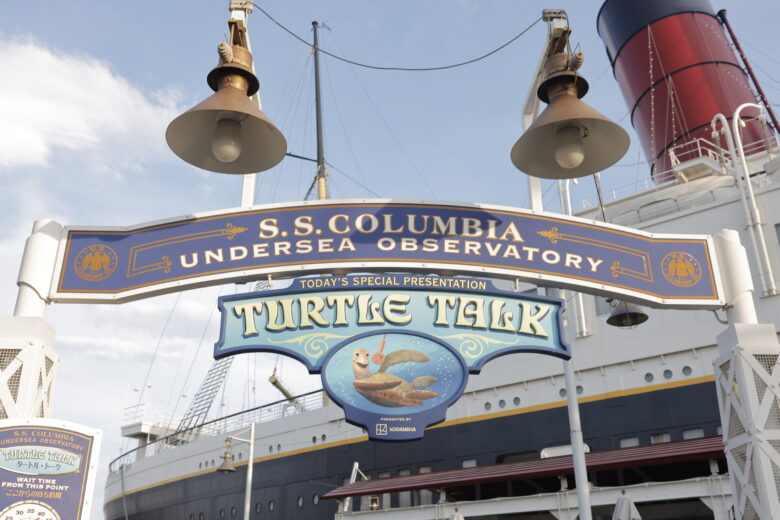The entrance to the "Turtle Talk" attraction at Tokyo DisneySea