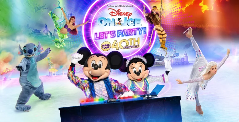 Disney on ice 2026