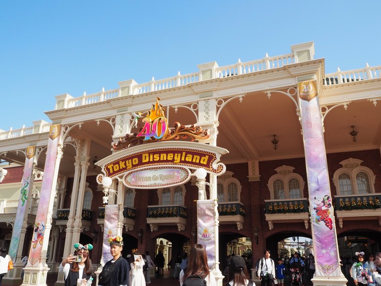 東京ディズニーランドの入園ゲート