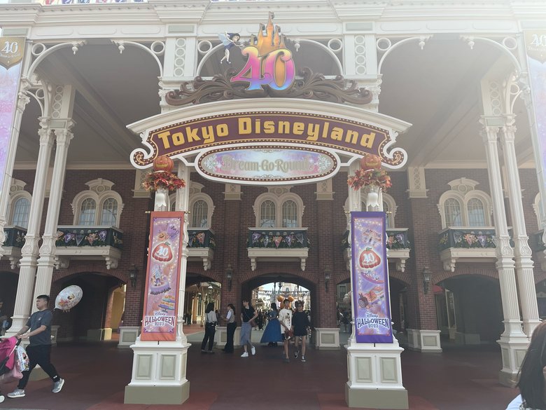 東京ディズニーランドのエントランス