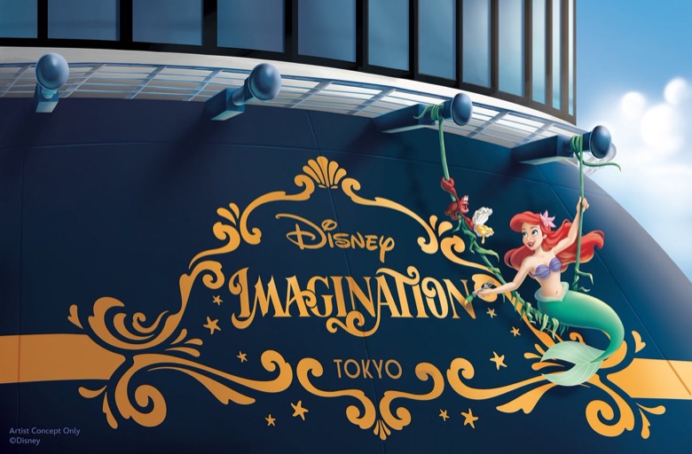 ディズニー・イマジネーションの船尾にアリエルとセバスチャンを描いた公式コンセプト画像
